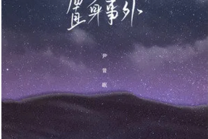 澳门一肖一码一码开奖结果和二四六天天好彩枓:难道你愿意置身事外、正确解释与落实