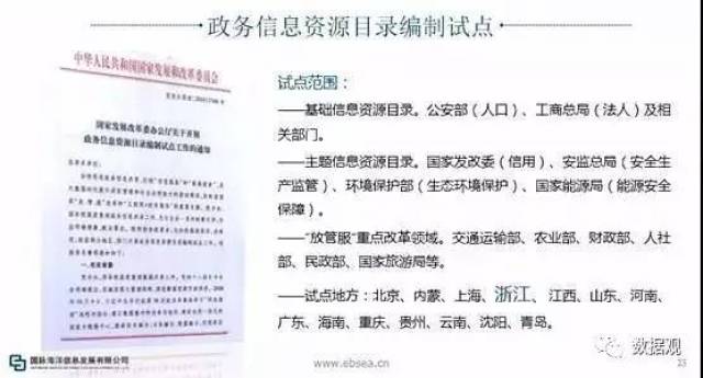 22324年濠江论坛和澳门管家婆100%精准图片_深入人心的理念;为什么我们还不去践行、查询解释落实