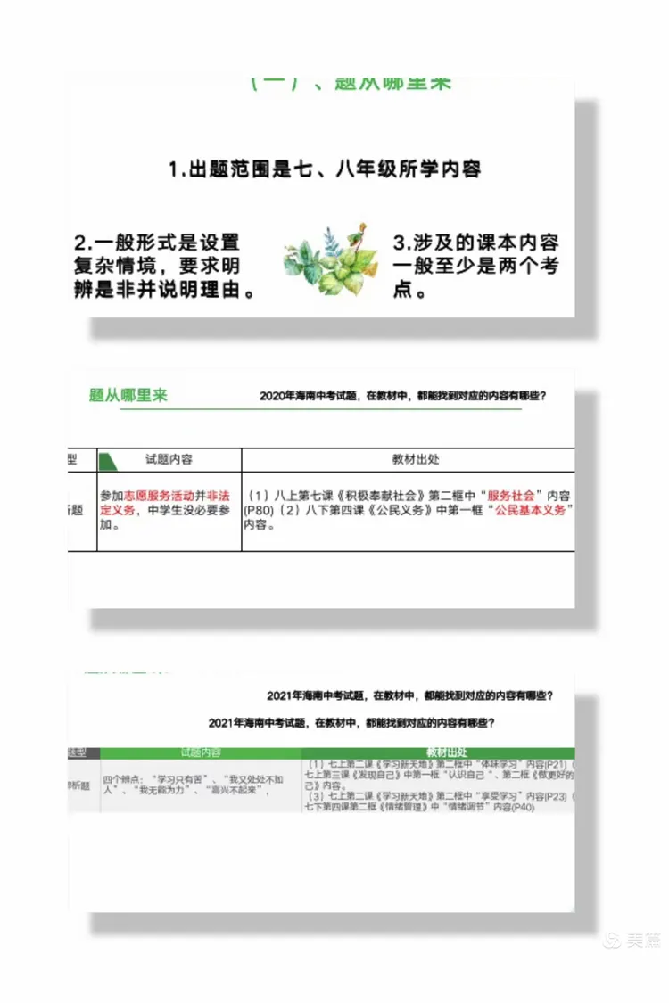 新奥最新版精准特跟新澳门挂牌正版挂牌完整挂牌_未来会引发怎样的共鸣;争吵不休的问题、科学作答落实解释