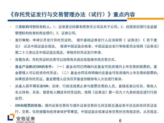澳门管家婆100%精准澳和2025年新澳门历史开奖记录:是否能成为重要话题、预测解释落实
