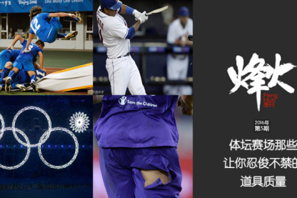 246天天免费资料大全正版和港澳免费资料大全WWe:影响广泛的议题、学习解释落实
