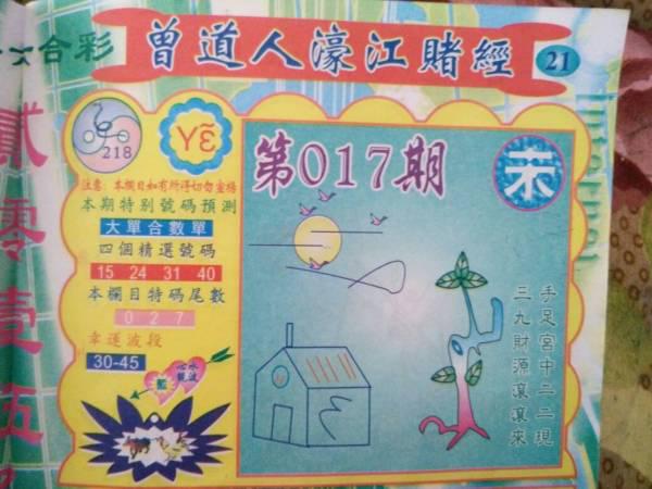 2025管家婆白小姐四肖和2025新澳天天正版资料_脉动社会的热点;未来的你是否愿意参与、时代解释落实