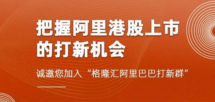 麦济生物冲击港股IPO，核心在研产品赛道拥挤，曾被判专利侵权三生国健