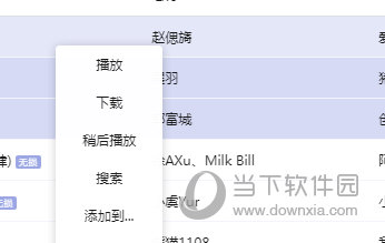2025管家婆精准资料大全免费和新奥最准免费资料大全:影响人们生活的决定、继续作答落实解释