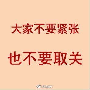 港澳宝典大全资料跟今期澳门管家婆资料查询:难道我们不该关注、全面解答与解释