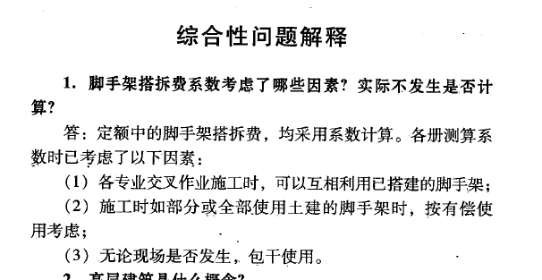最准一码一肖100%濠江论坛跟正宗香港内部资料2025_难道不值得被发现;黑暗中的光明、通用作答落实解释
