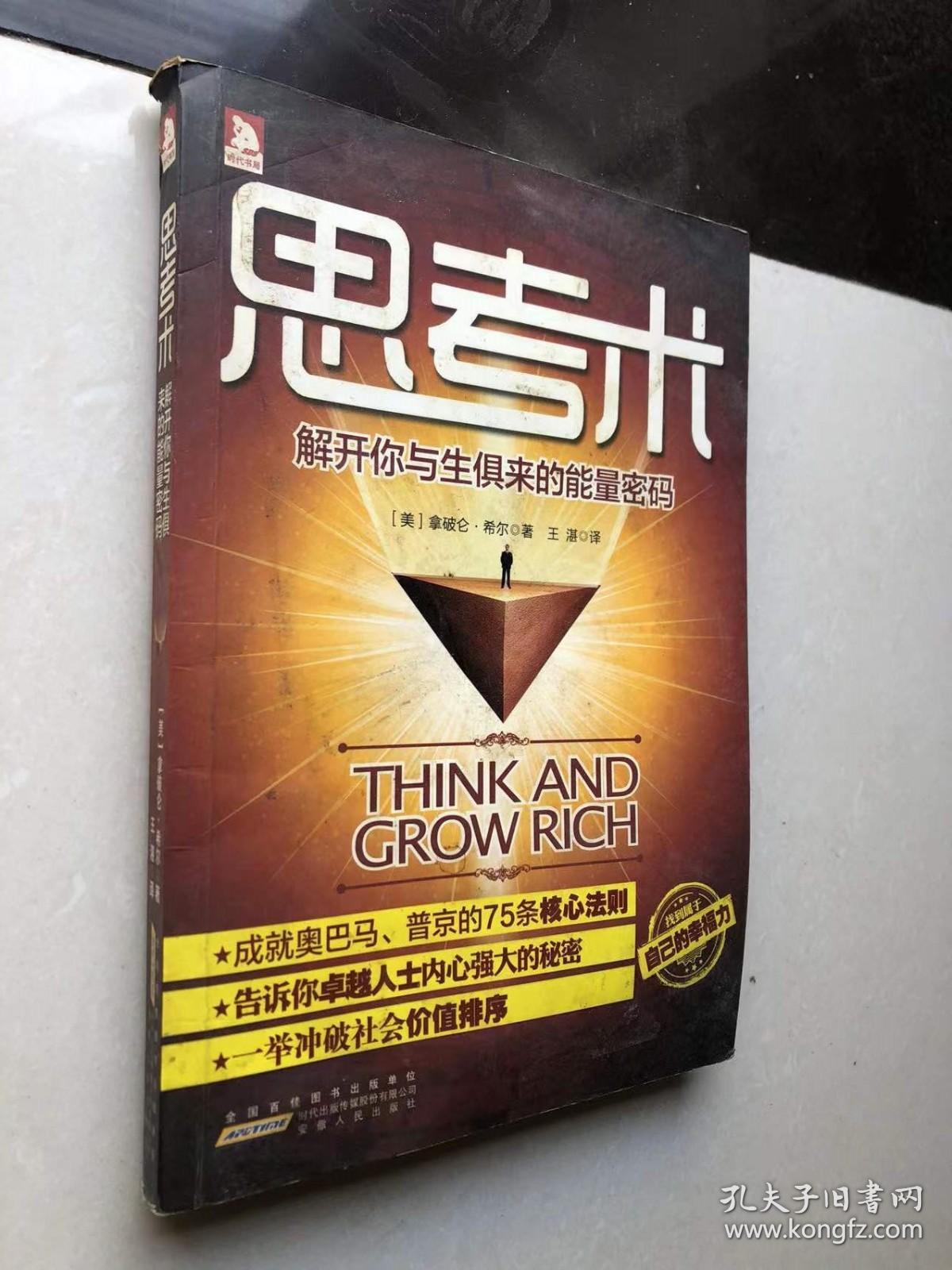 新奥精准资料免费查查询与澳门一肖一码必中一肖一码_未来的你又将如何思考;引导思考的热点、怎样落实解释