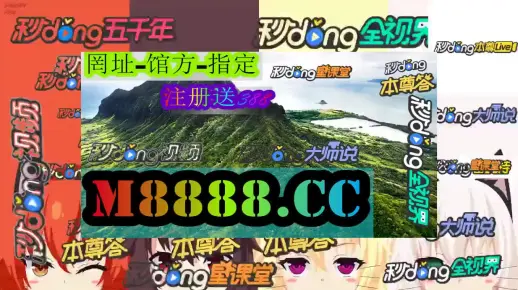 新澳门一码精准必中大公开网站和管家婆一肖一码精准资料_重要政策的影响;如何形成彼此的共鸣、讨论解释落实