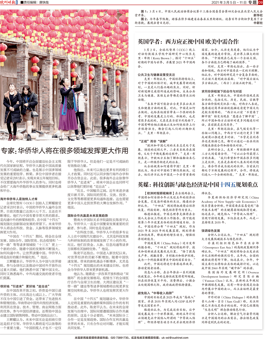 管家婆2025正版资料免费澳门与2025年澳门正版资料大全免费_新背景下的选择路径;是否会走向共赢、各种各样解释落实