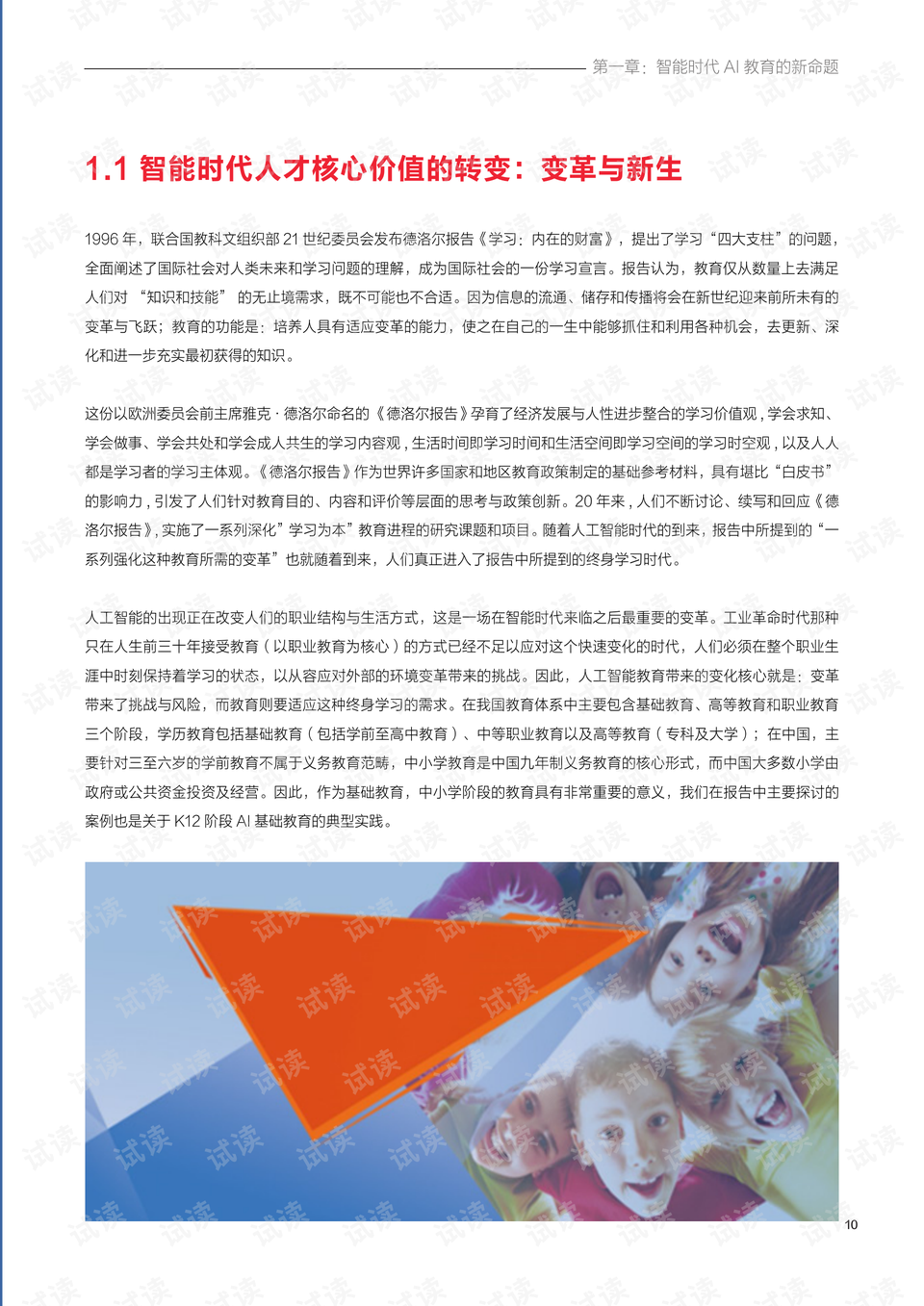 新奥2025今晚开奖资料跟管家婆100%中奖澳精:难道这对你没有影响吗、创新作答落实解释