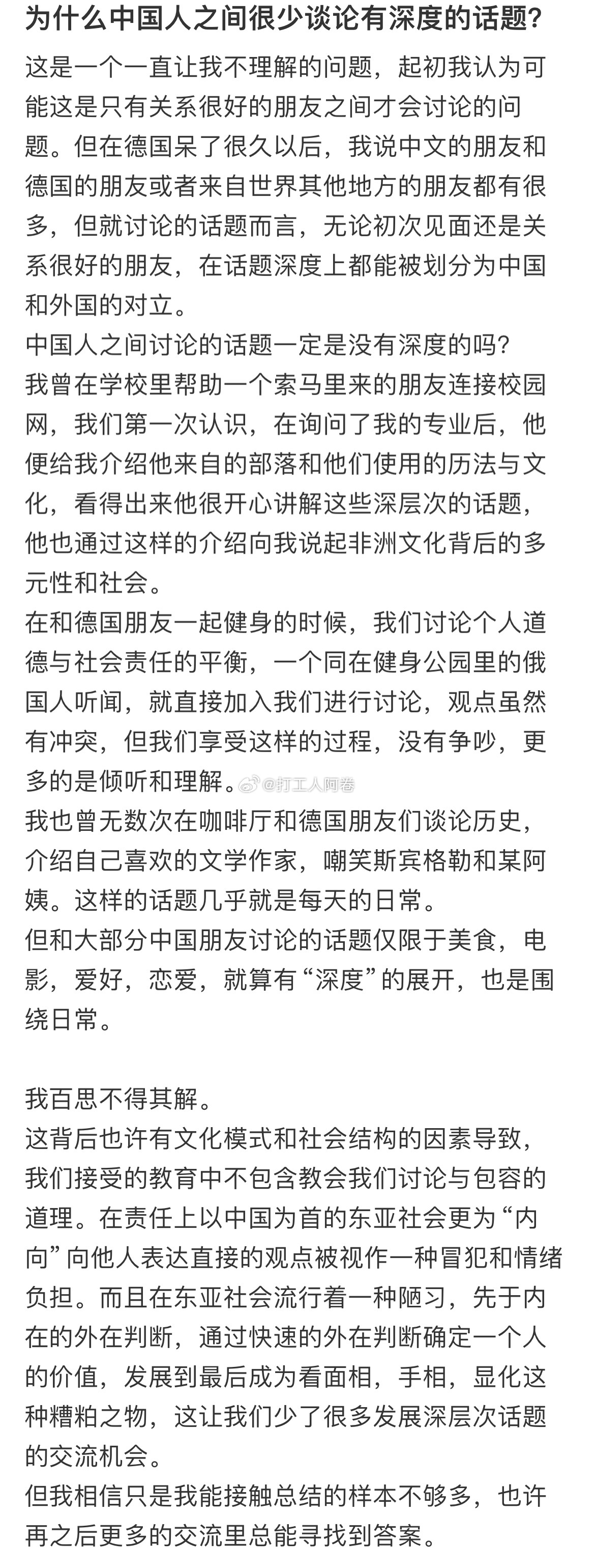 二四六港澳资料免费大全跟2025年管家婆资料天天踩_难道不值得深入讨论;需要凝聚共识的议题、解析作答落实解释