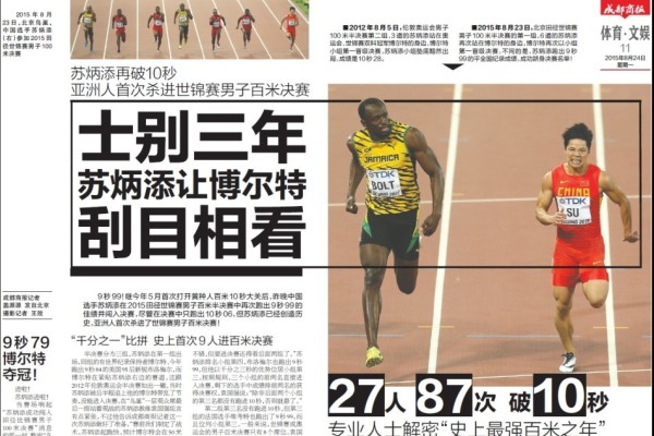 2025管家婆白小姐四肖和2025新澳天天正版资料_脉动社会的热点;未来的你是否愿意参与、时代解释落实
