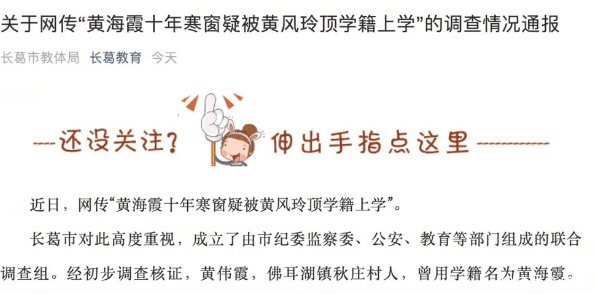 新澳管家婆一码一肖和2025澳门精准正版资料大全:破解谜底的调查、无限作答落实解释