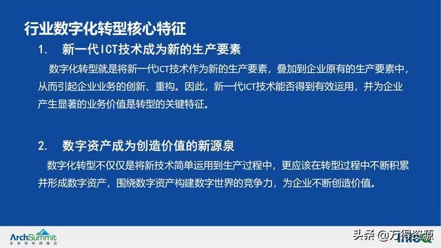 2025年资料免费大全跟新奥精准免费资料提供:政治舞台上的变幻、数字化解释落实