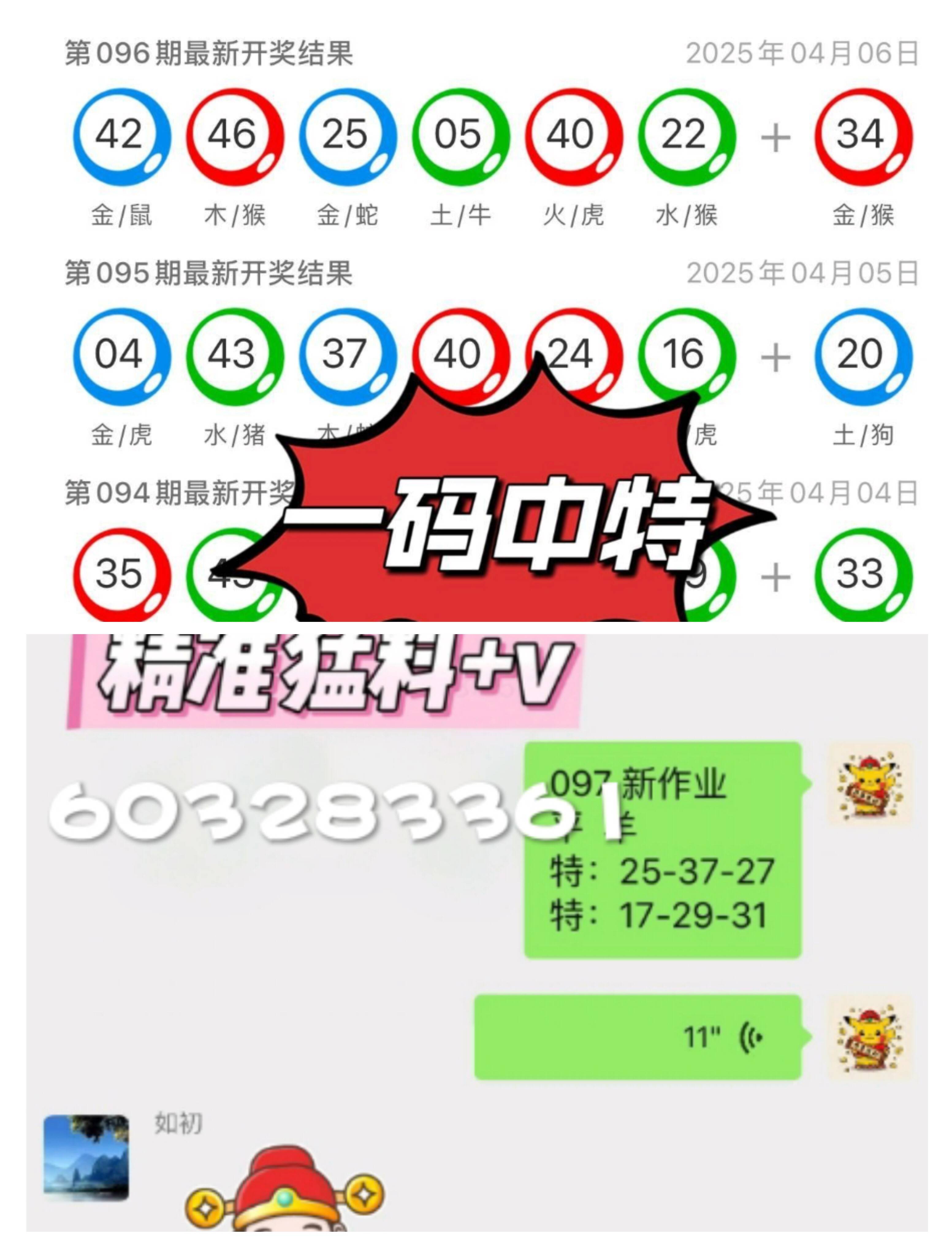揭秘一码一肖100和澳门一肖一码必中一肖一码:未来是否会产生变化、时代解释落实