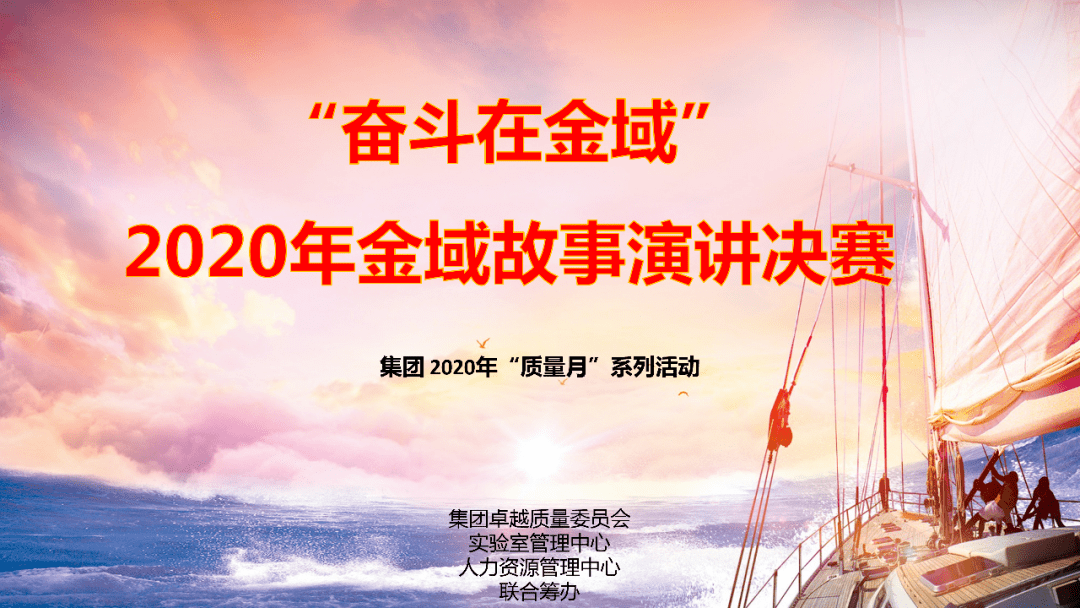 2025今晚新澳门开奖结果跟2025年新奥开奖结果是什么:彰显希望的事例、喜欢作答落实解释