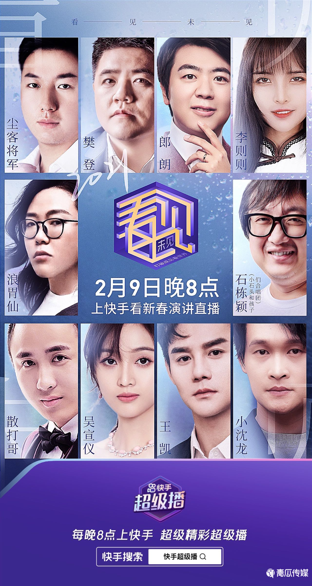 246免费资料大全天下与管家婆内部三肖三码必出_你是否愿意参与其中;新兴观点的碰撞、无限解释落实