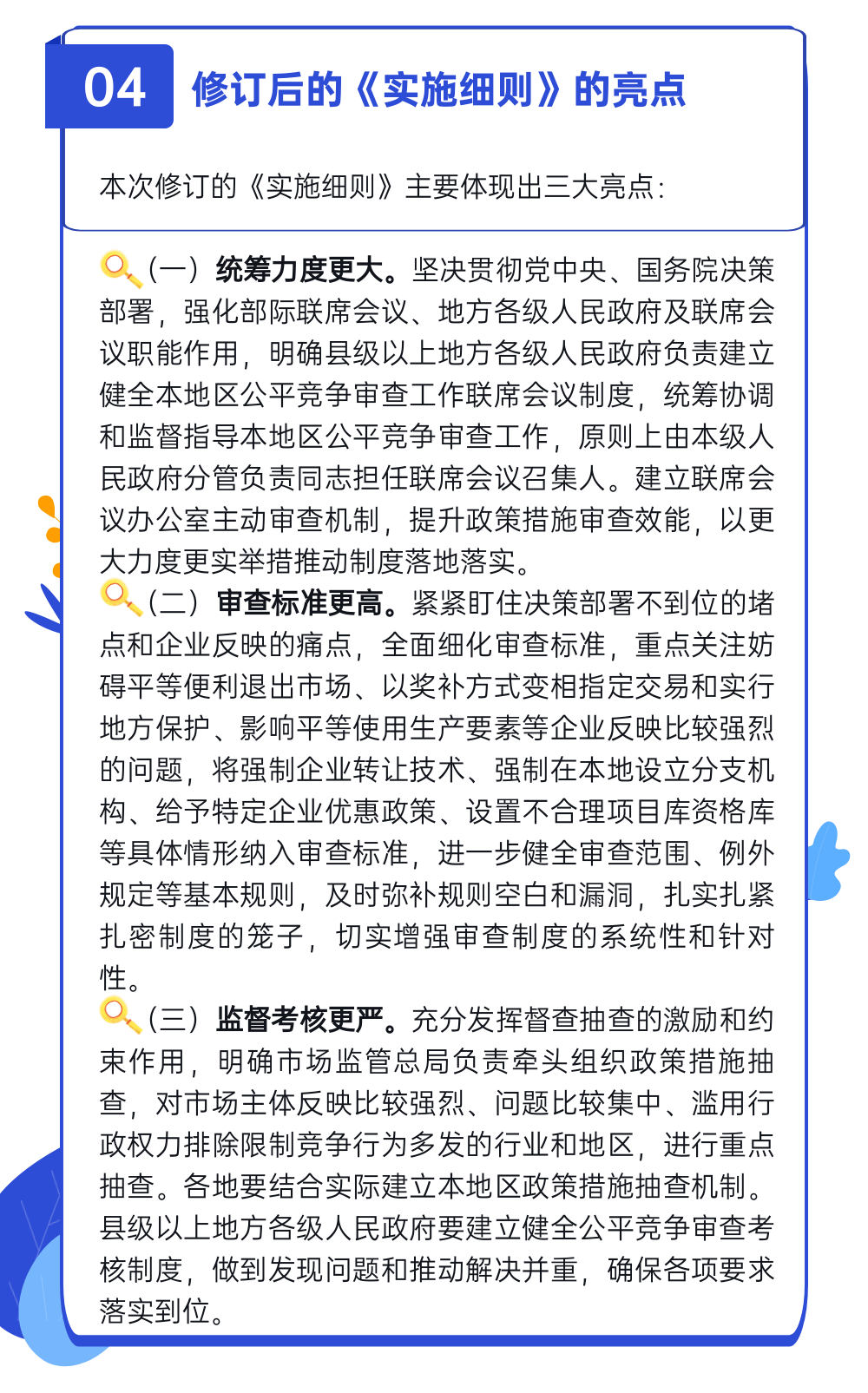 22324年濠江论坛和澳门管家婆100%精准图片_深入人心的理念;为什么我们还不去践行、查询解释落实