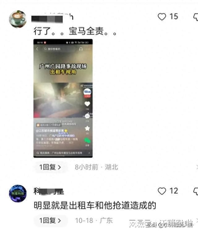 新澳管家婆一码一肖和2025澳门精准正版资料大全:破解谜底的调查、无限作答落实解释
