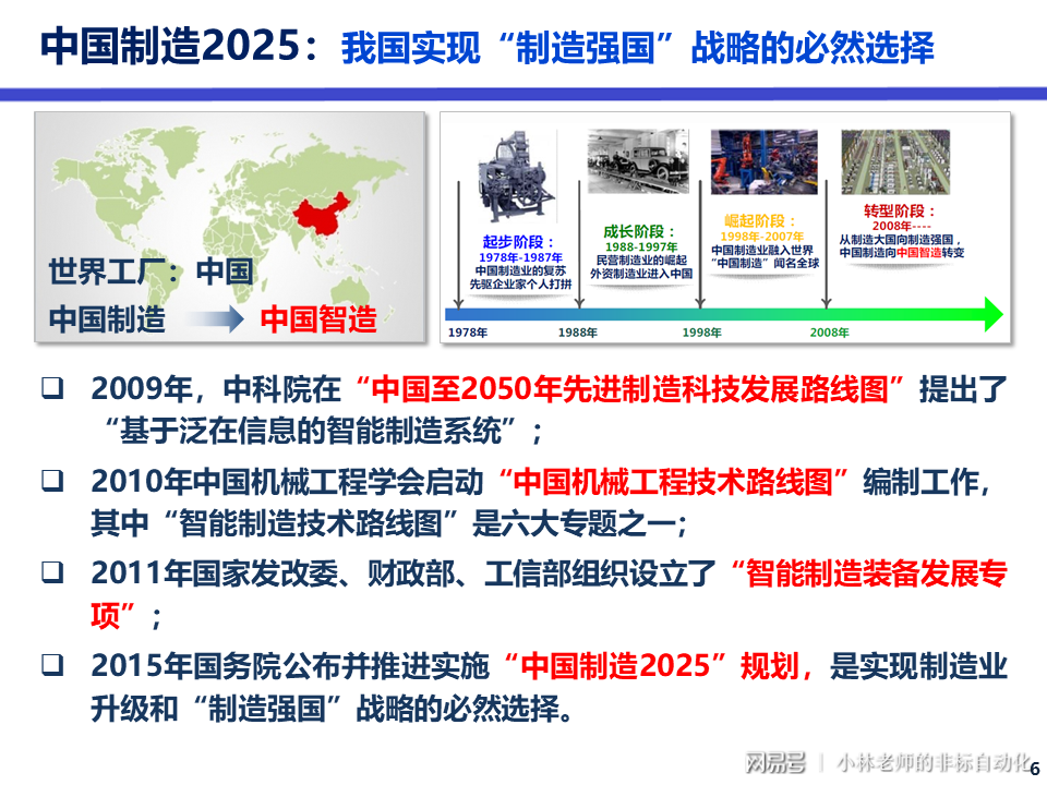 2025香港特马出和澳门挂牌自动更新网站_不断发展的问题;未来的解法会是怎样的、定量作答落实解释