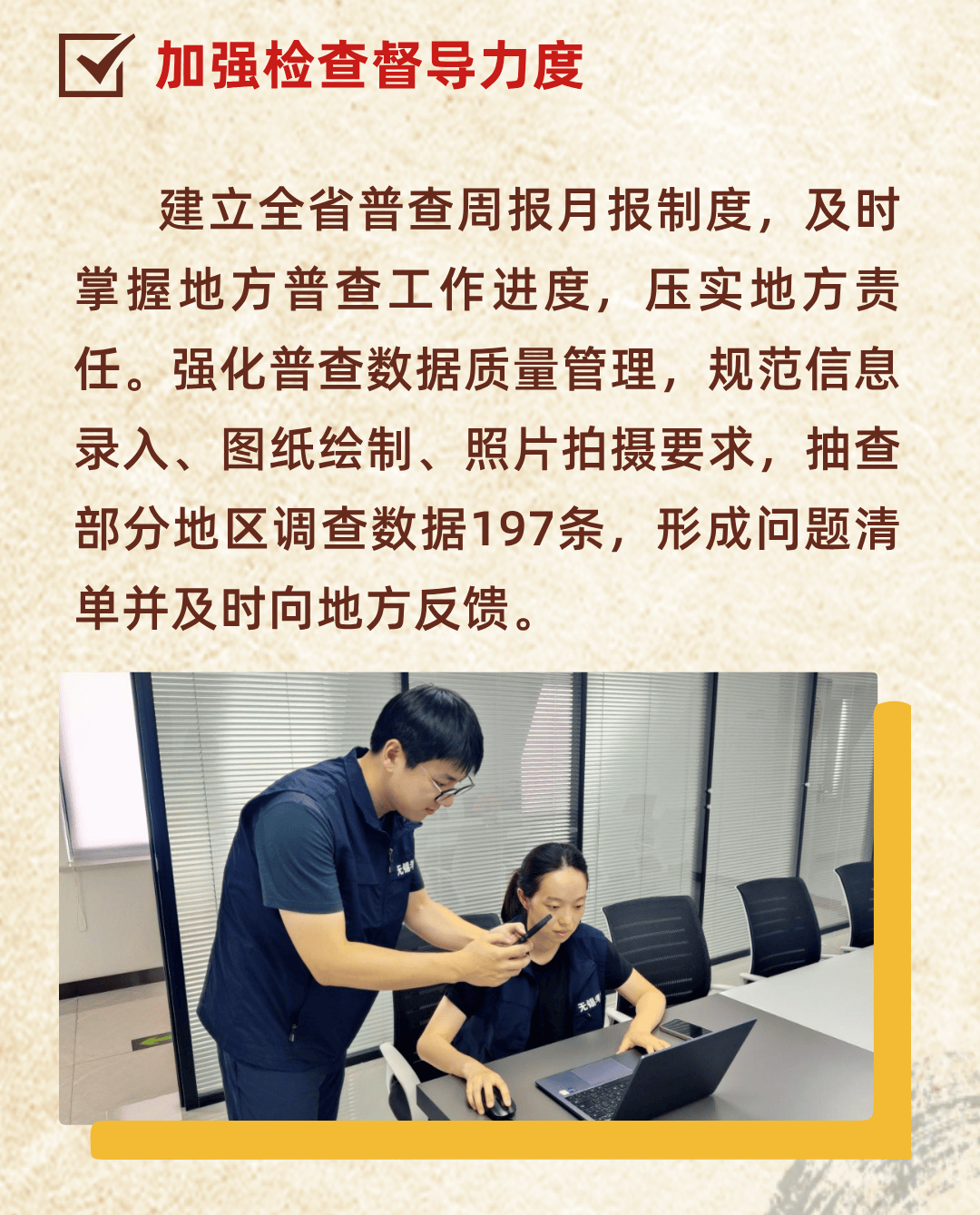 新奥彩最快开奖网9494和2025年管家婆777888_影响到的又包括哪些人;直面矛盾的现象、查询解释落实