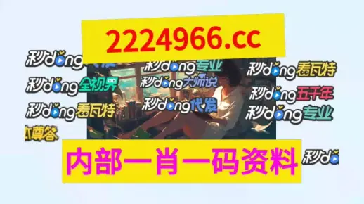2025年香港历史最佳号码-澳门管家婆一肖一码100精准:探索未来可能的道路、科学解释落实