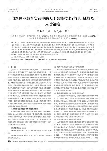 新奥2025今晚开奖资料跟管家婆100%中奖澳精:难道这对你没有影响吗、创新作答落实解释