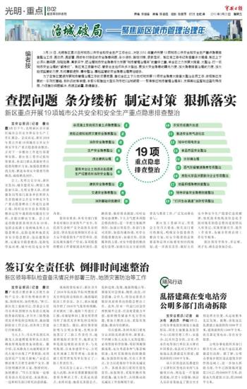 黄大仙2025全年资料大全跟12生肖买马app下载地址_是否应引起人人警觉;持续上升的问题、新型作答落实解释