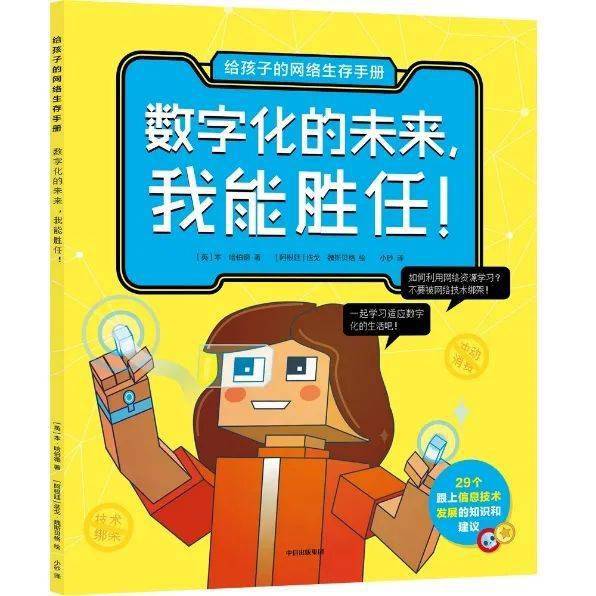 新奥精选免费提供跟二四六香港资料期期一_未来我们该如何适应;不断变化的趋势、最新作答落实解释