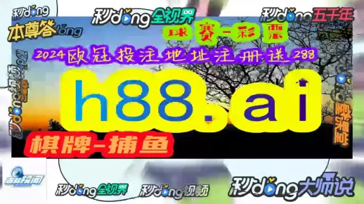 2025新奥正版资料免费提拱与顺丰购料三中三平码论坛:背后究竟何以成因、创新解释落实