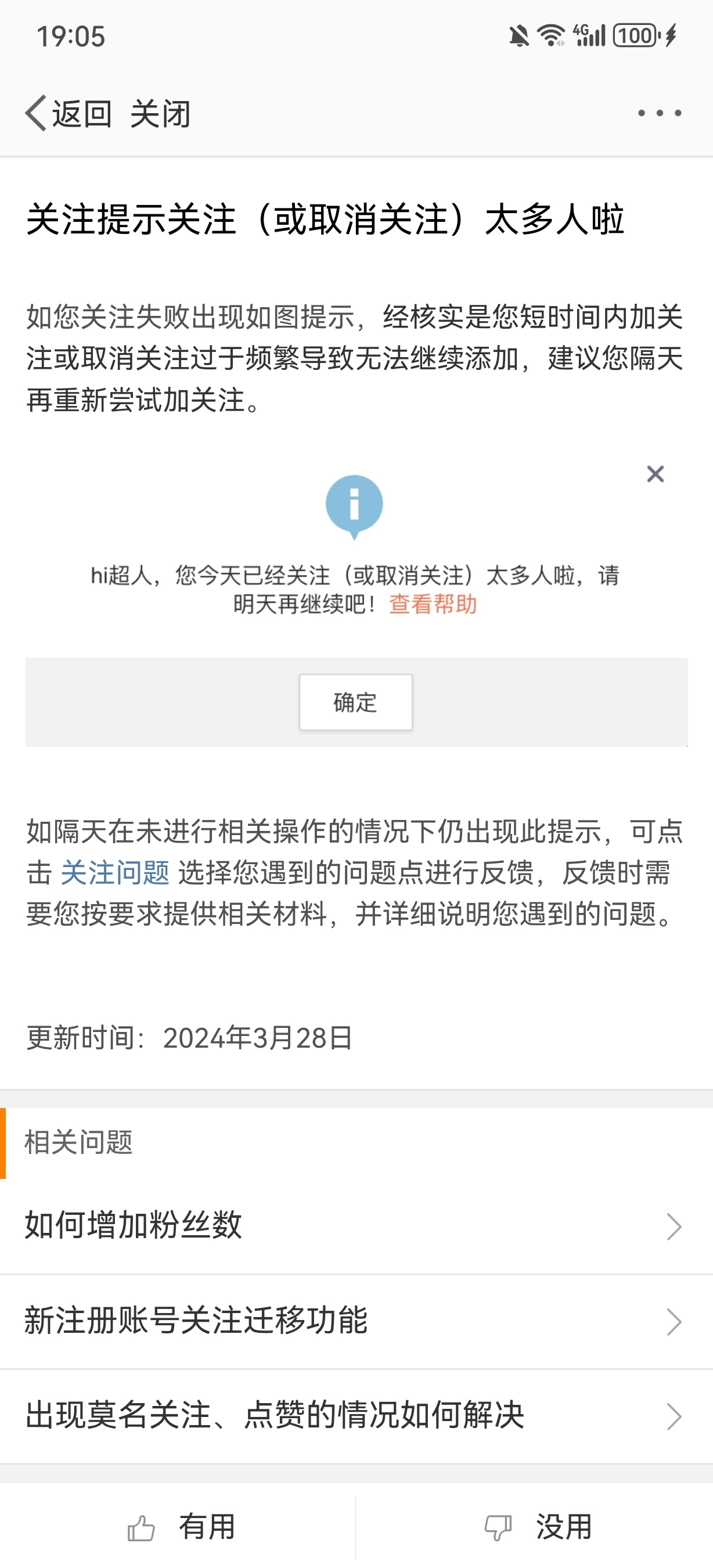 港澳宝典大全资料跟今期澳门管家婆资料查询:难道我们不该关注、全面解答与解释
