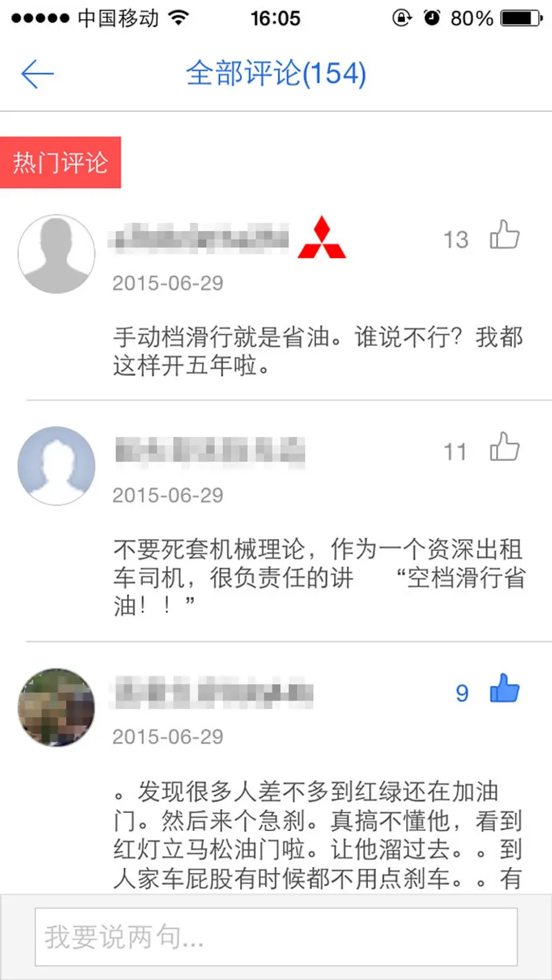 二四六港澳资料免费大全跟2025年管家婆资料天天踩_难道不值得深入讨论;需要凝聚共识的议题、解析作答落实解释