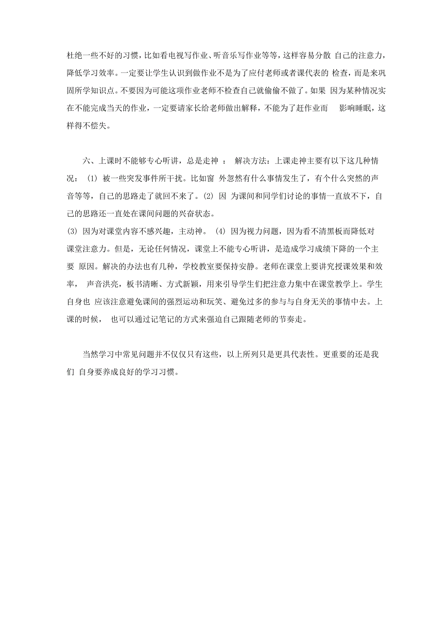 新奥开什么今晚管家婆和顺风购料平码论坛:被忽视的问题、最新作答落实解释