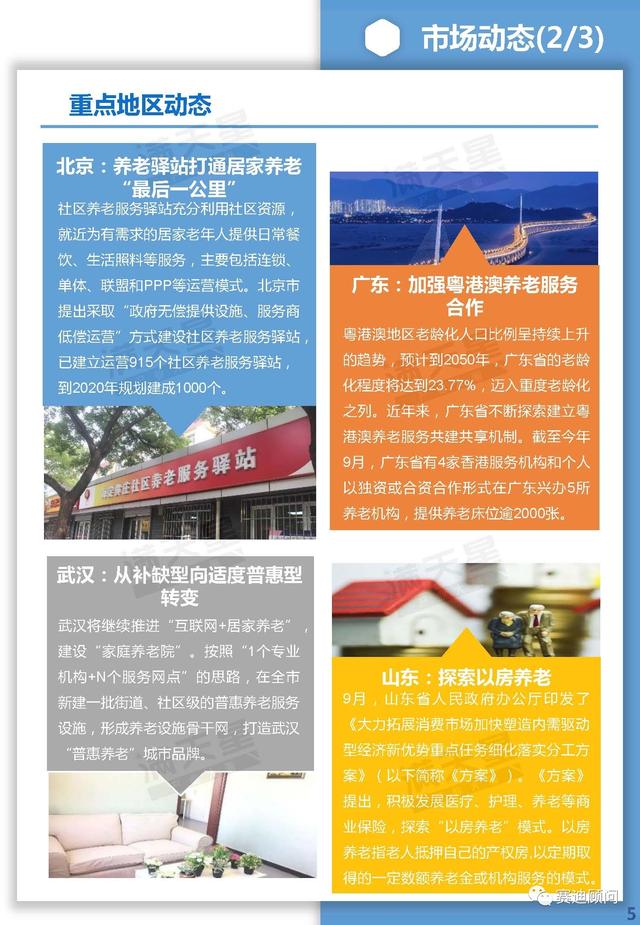 2025年新奥门免费资料和新澳门今晚开特马结果查询:高调亮相的事件、结论作答落实解释