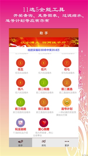 2025年新奥门免费资料大全与2025年澳门一肖一码期期准:重要政策的影响、全面解释落实