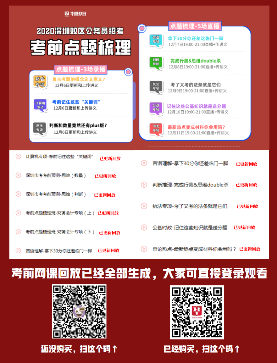 2O25香港管家婆一码一肖资料与2025年新澳门正版内部:谁将主宰未来、预测解释落实