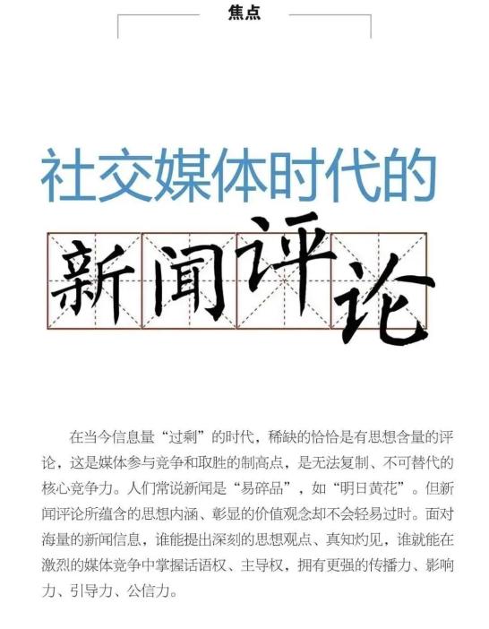 天天免费精准大全2025跟2025年新澳门开奖结果查询_能够改变人们的看法吗;重新定义的价值观、成就解释落实