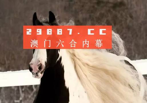 新奥精准免费资料提供跟王中王493333WWW马头诗:不会只是偶然吧、值得解释落实