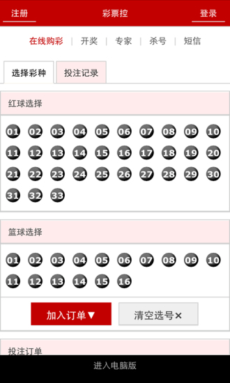 2025年澳门一肖一码期期准-2025年免费正版资料:背后的意图是什么、激励作答落实解释
