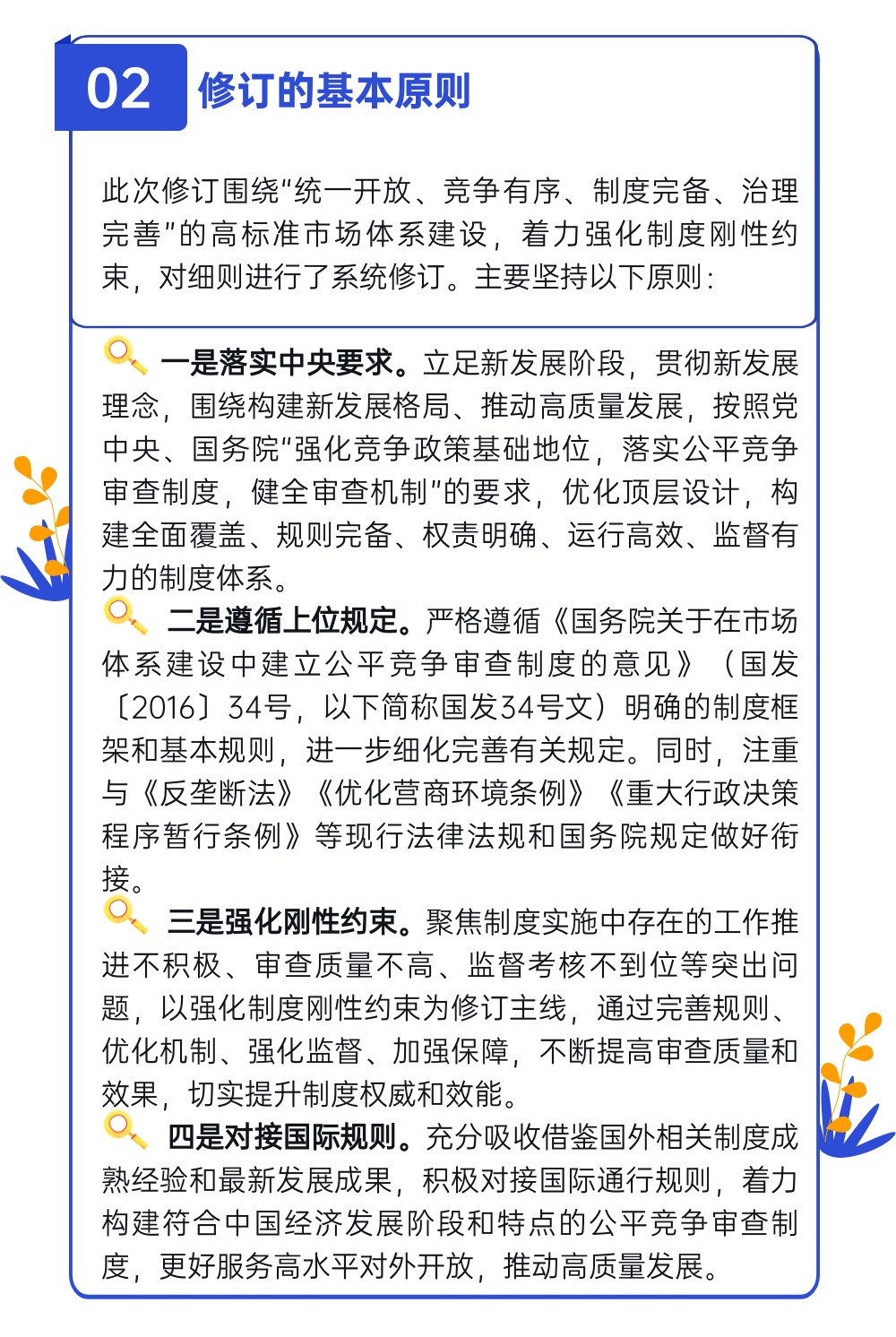 22324年濠江论坛和澳门管家婆100%精准图片_深入人心的理念;为什么我们还不去践行、查询解释落实