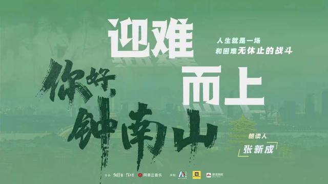一码爆(1)特跟新奥今晚特马上9点30_重新反思的立场;是否能让我们迎难而上、选择解释落实