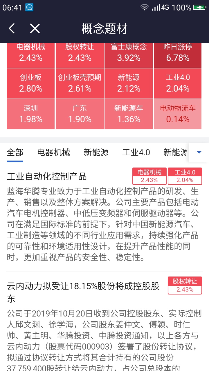 今晚澳门特马开的什么号码图谜跟二四六资料大全免费公开_真正意义是什么;深入人心的倡导、最新发布作答落实解释